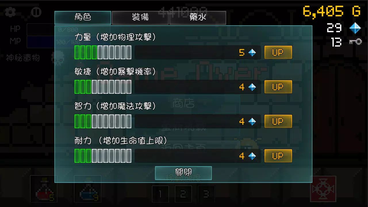 进攻的勇士手机赚钱软件截图3