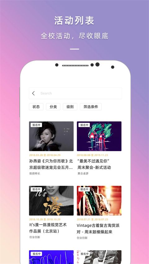 到梦空间App手机赚钱软件截图4