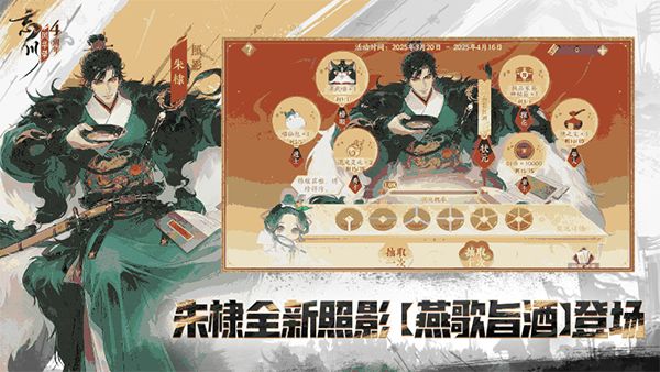 忘川风华录oppo渠道服手机赚钱软件截图3