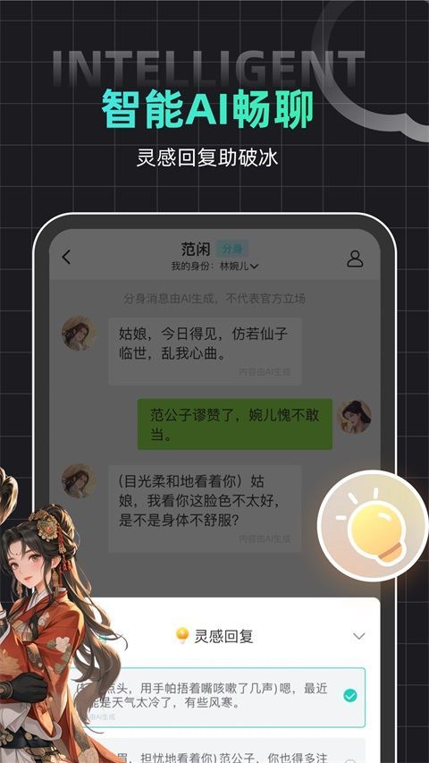 名人朋友圈App手机赚钱软件截图1