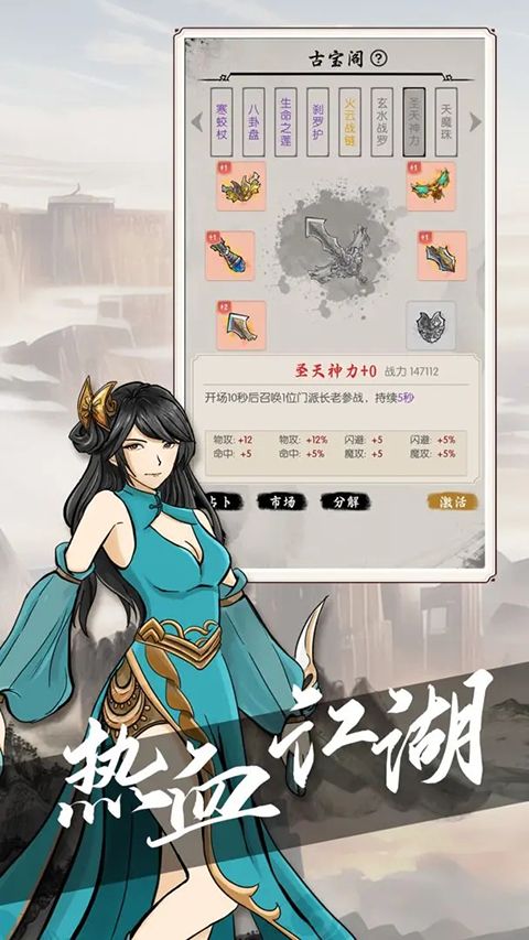 密境启示手游手机赚钱软件截图3