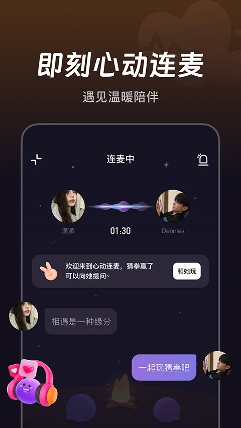 微光app手机赚钱软件截图4