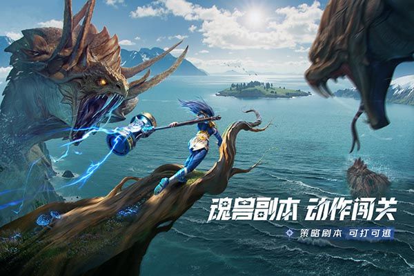 斗罗大陆猎魂世界手机赚钱软件截图3