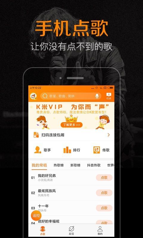 K米App手机赚钱软件截图5