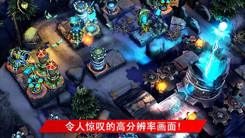 繁荣世界守护者手游(Defenders)手机赚钱软件截图2
