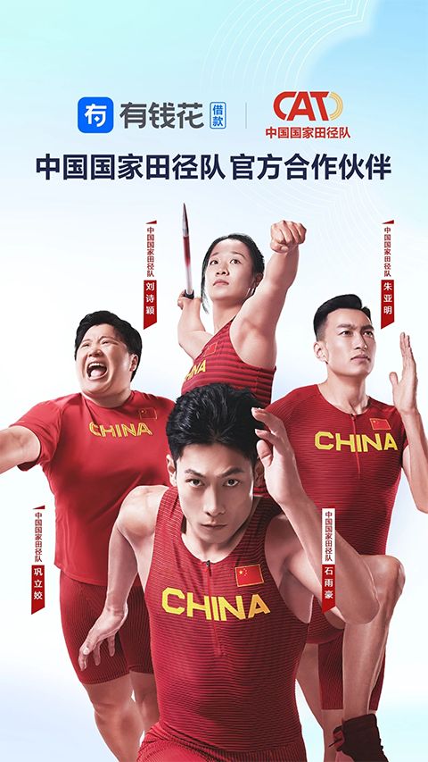 有钱花苹果版手机赚钱软件截图5