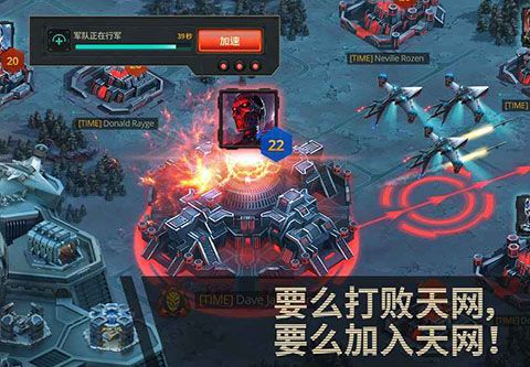 终结者创世纪革命中文版手机赚钱软件截图1