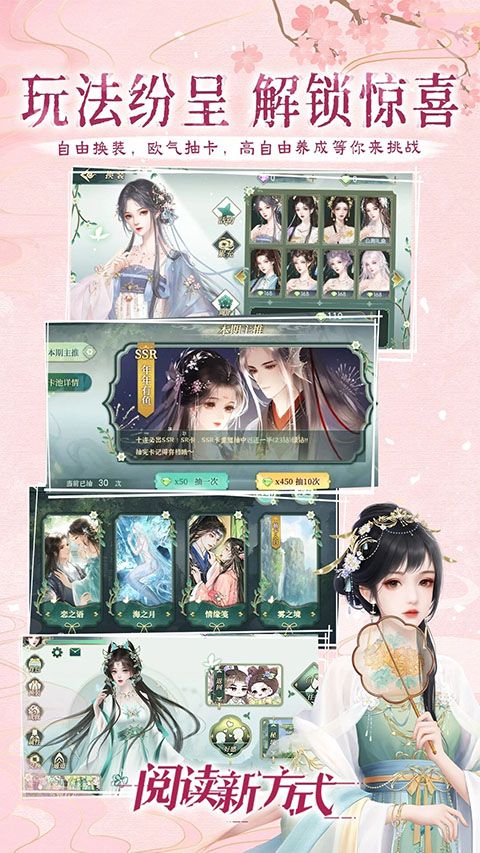 橙光官方正版手机赚钱软件截图3