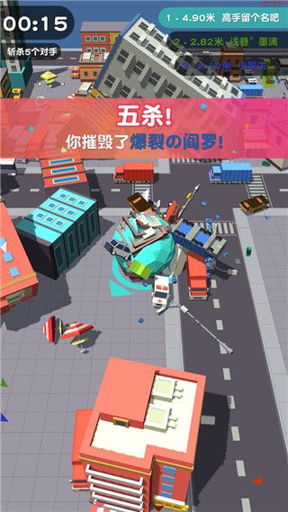 滚动大作战正版(Big Big Baller)手机赚钱软件截图3