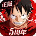 航海王热血航线折扣版手机赚钱软件