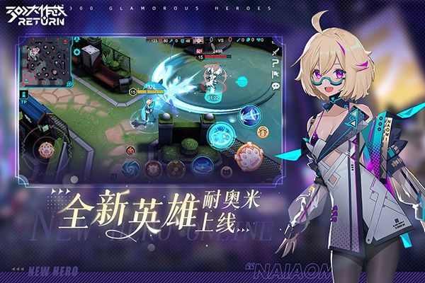 300大作战官方版手机赚钱软件截图1