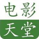 电影天堂播放器手机赚钱软件