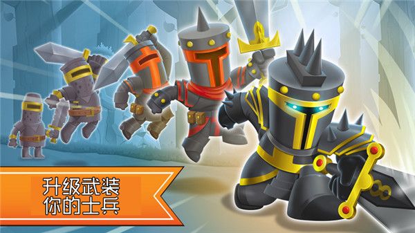 塔之征服ios版手机赚钱软件截图2
