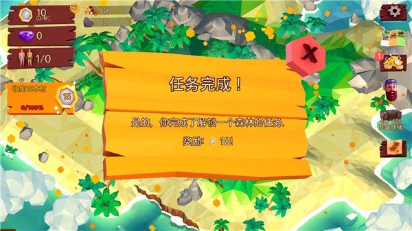 热带帝国中文版手机赚钱软件截图2
