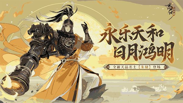 忘川风华录oppo渠道服手机赚钱软件截图5