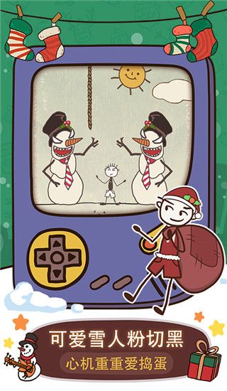 史小坑的爆笑生活6手机赚钱软件截图3