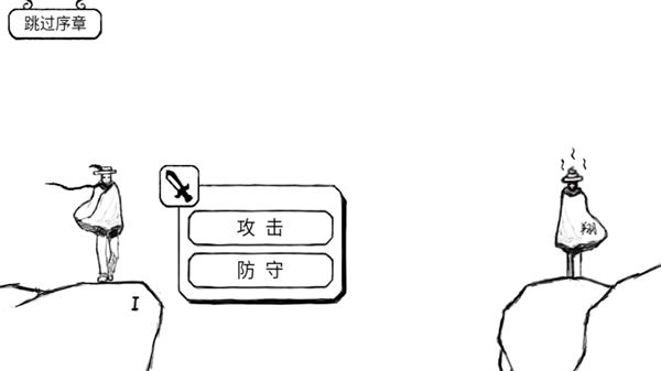 正常的大冒险安卓中文版手机赚钱软件截图1