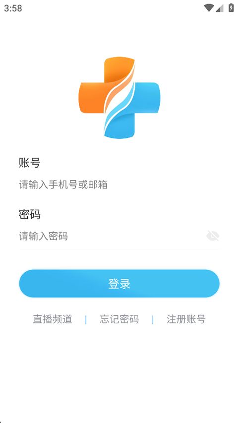 医路有伴app手机赚钱软件截图2