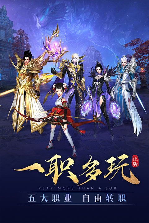 太古神王初见版手机赚钱软件截图1