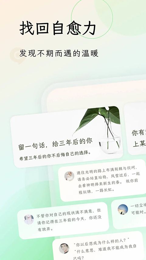句读app手机赚钱软件截图4