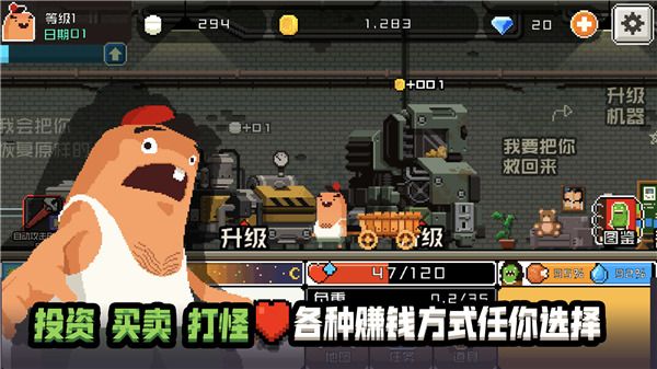 怪物老婆养成记破解版手机赚钱软件截图5