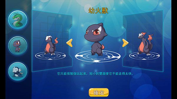 精灵风暴太阳神(Monster Apoiion)手机赚钱软件截图2