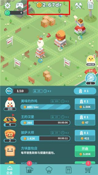 闲置餐厅手游手机赚钱软件截图5