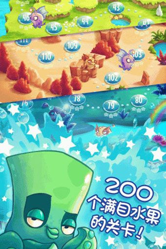 食蔬鱼苹果版手机赚钱软件截图4