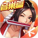拳皇命运手游手机赚钱软件