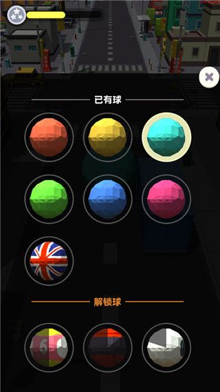滚动大作战正版(Big Big Baller)手机赚钱软件截图5