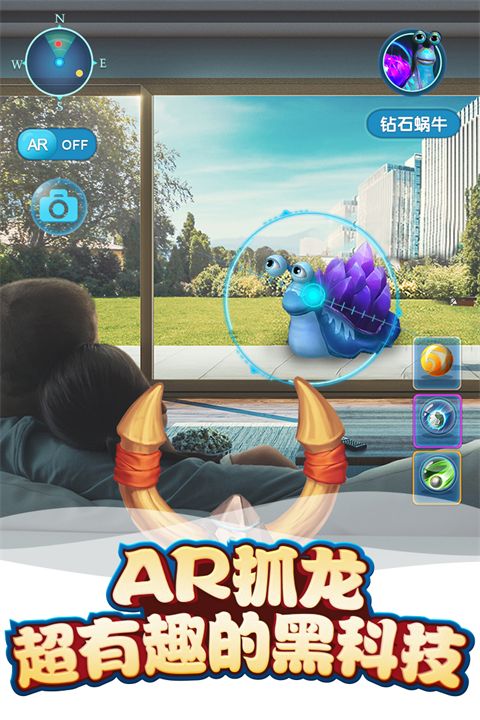 我的恐龙九游版手机赚钱软件截图2