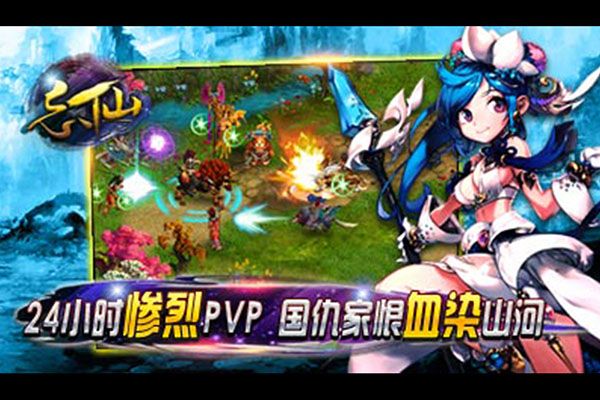 忘仙2官方正版手机赚钱软件截图2