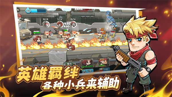 守望特攻手游手机赚钱软件截图2