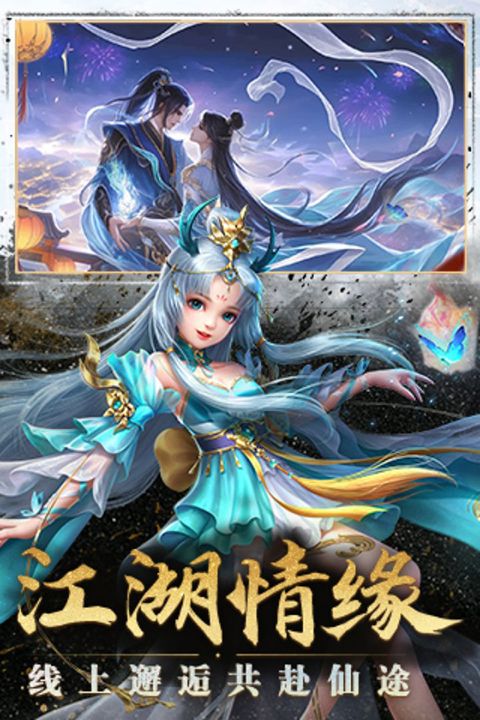 太古封魔录果盘版手机赚钱软件截图3