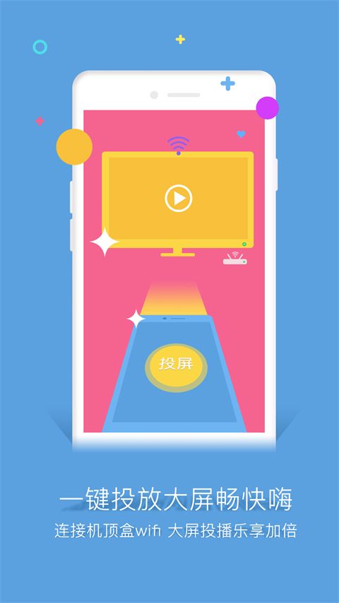 谷豆TV官方版手机赚钱软件截图3