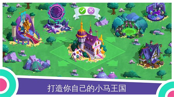 彩虹小马驹最新版本手机赚钱软件截图3