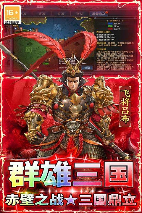 王者之剑2官方版手机赚钱软件截图5