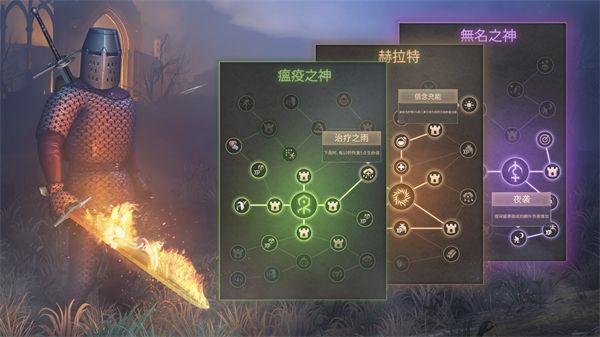 冷酷灵魂黑暗幻想生存ios版手机赚钱软件截图4