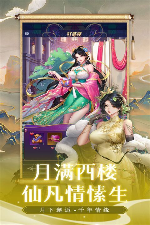第七幻域手游手机赚钱软件截图4