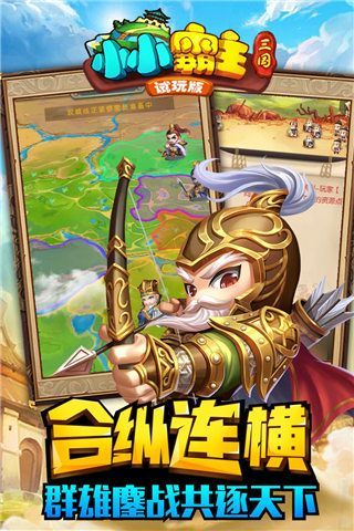 小小霸主官方版手机赚钱软件截图3