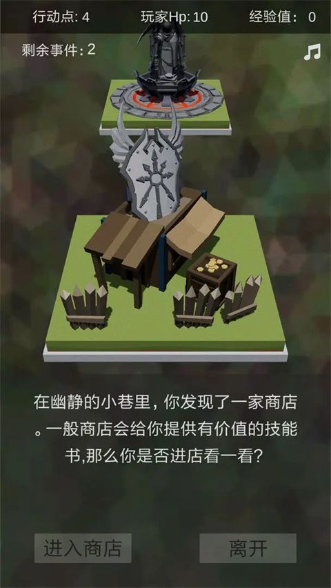 十二幻界手机赚钱软件截图5