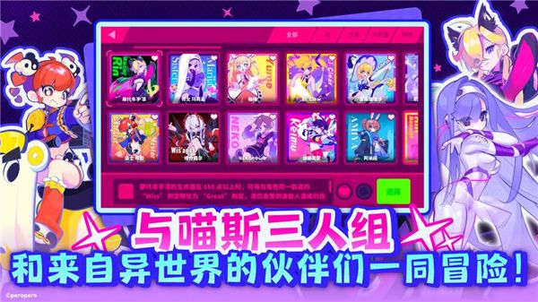 喵斯快跑手游安卓版手机赚钱软件截图1