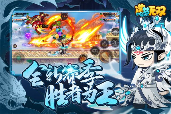 造梦无双官方版手机赚钱软件截图2