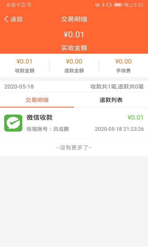 芝米招财猫app手机赚钱软件截图1