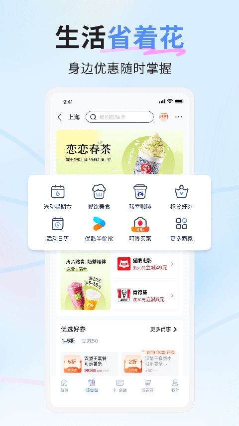 好兴动app手机赚钱软件截图4