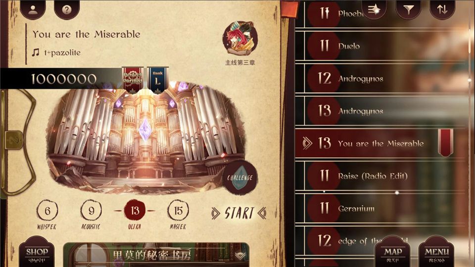 拉诺塔官方最新版(Lanota)手机赚钱软件截图3