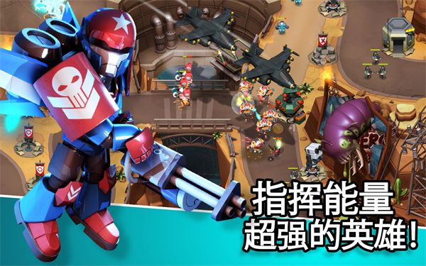异星入侵td ios版手机赚钱软件截图3
