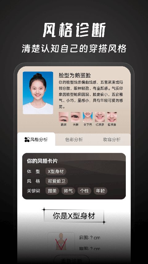 好搭盒子app手机赚钱软件截图3