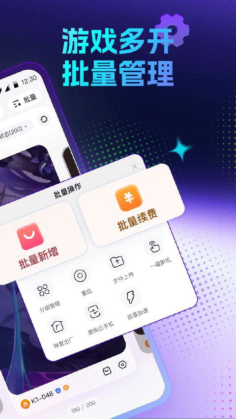 红手指手游挂机app手机赚钱软件截图4