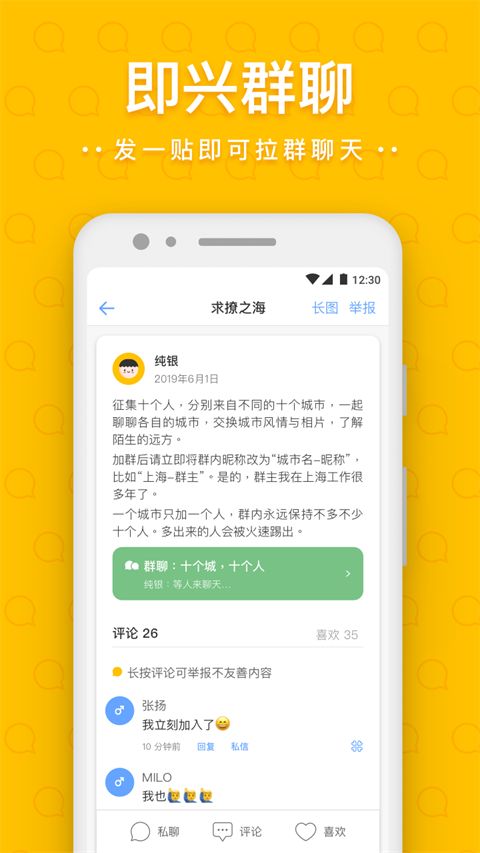 一罐app官方版手机赚钱软件截图1